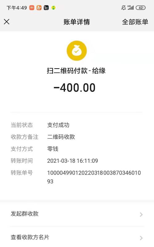 广州市楼凤小姐