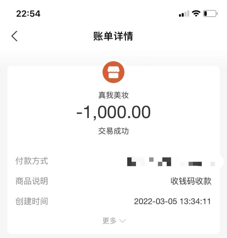 广州市楼凤小姐
