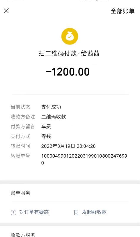 广州市楼凤小姐