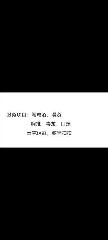 海口市楼凤小姐