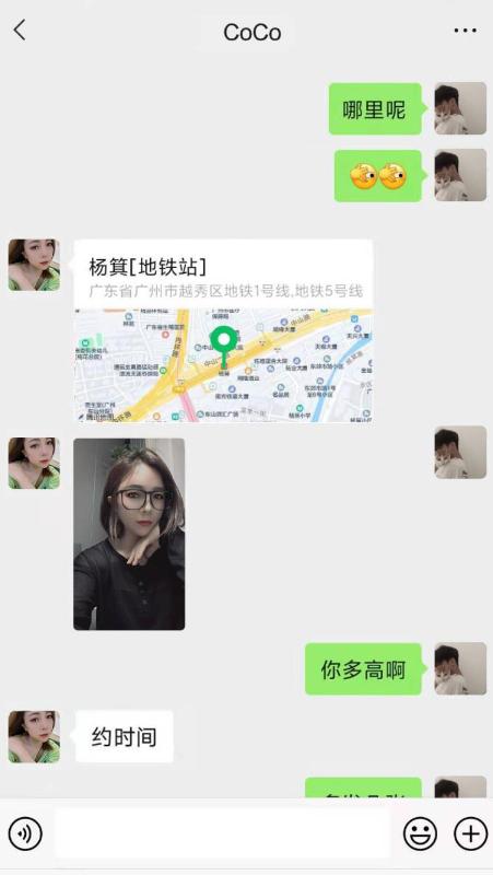 广州市楼凤小姐