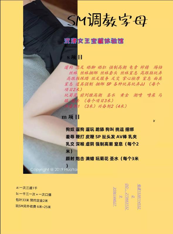 南京市楼凤小姐