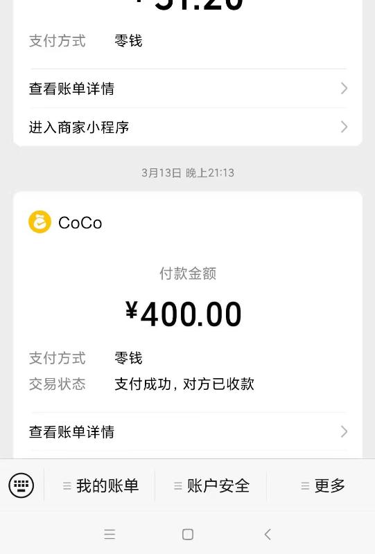 广州市楼凤小姐