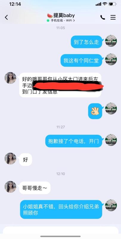 西安市楼凤小姐