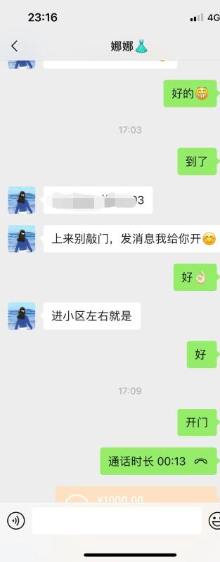 浦东新区楼凤小姐