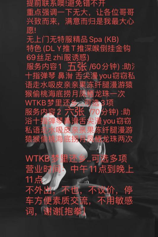 合肥市楼凤小姐