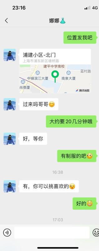 浦东新区楼凤小姐