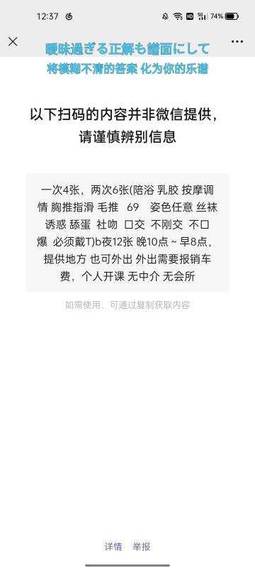 苏州市楼凤小姐