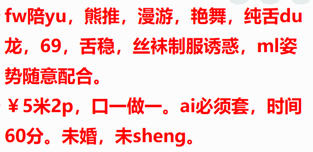 普陀区楼凤小姐
