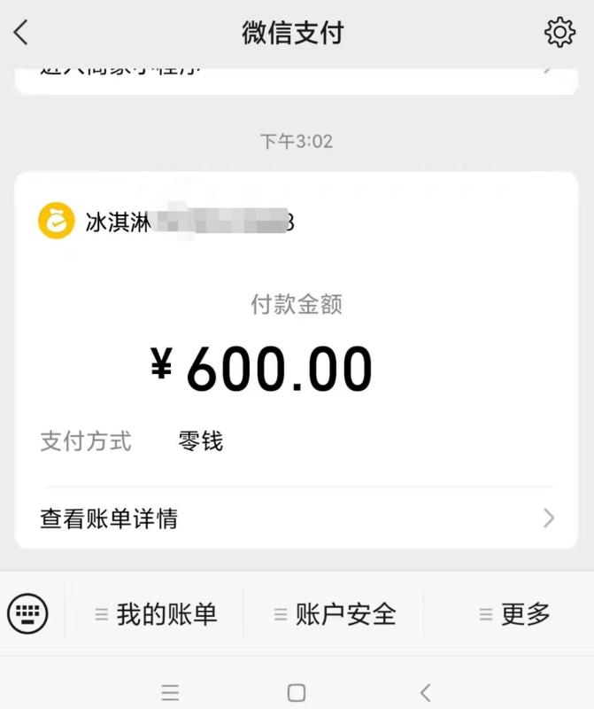 广州市楼凤小姐