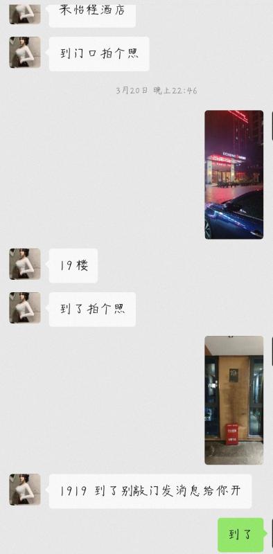 三明市楼凤小姐