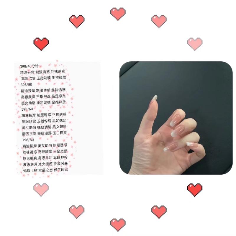 哈尔滨市楼凤小姐