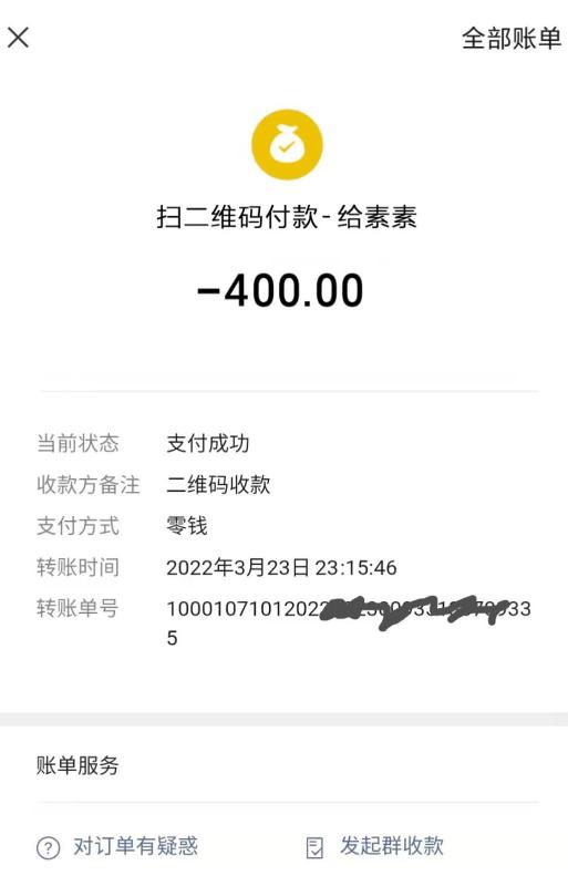 广州市楼凤小姐