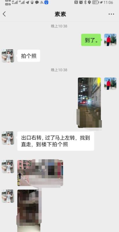 广州市楼凤小姐
