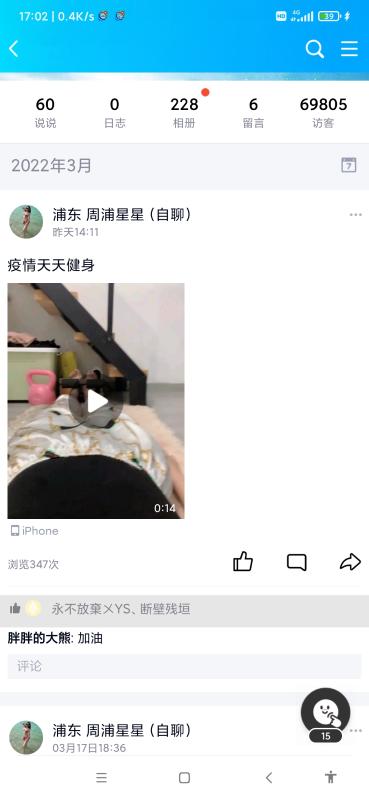 浦东新区楼凤小姐