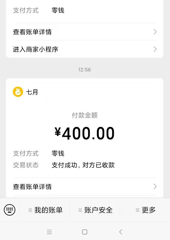 广州市楼凤小姐