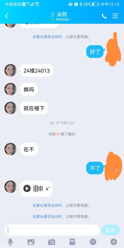 虹口区楼凤小姐