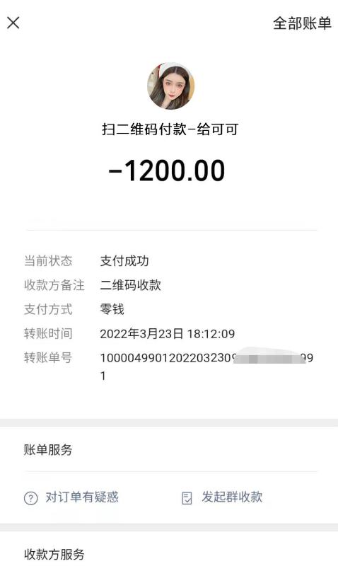 深圳市楼凤小姐