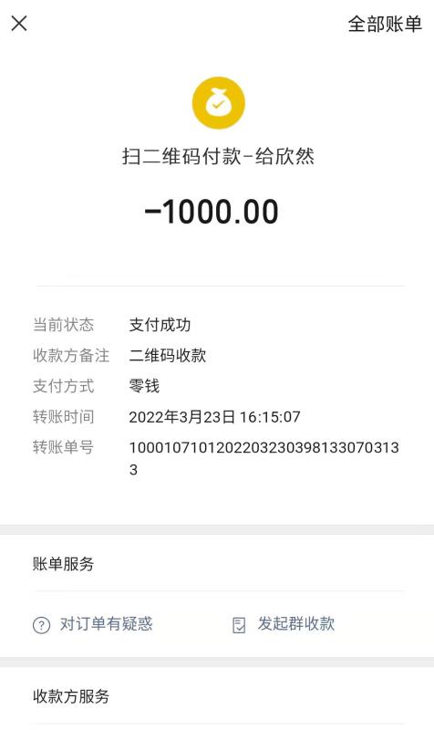 广州市楼凤小姐