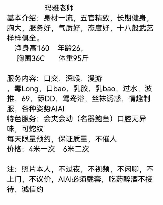 九龙坡区楼凤小姐