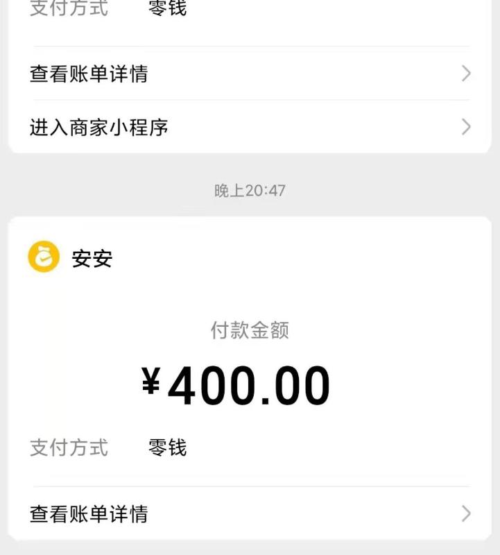 广州市楼凤小姐