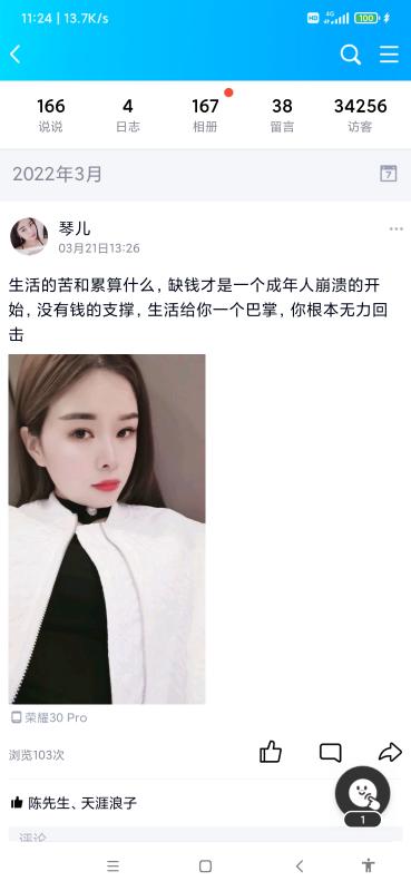 浦东新区楼凤小姐