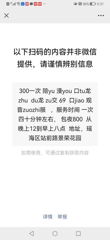 合肥市楼凤小姐