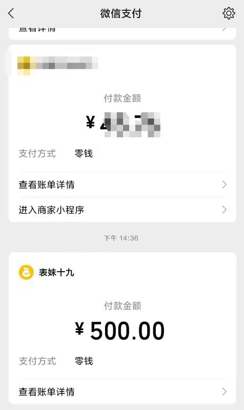 广州市楼凤小姐