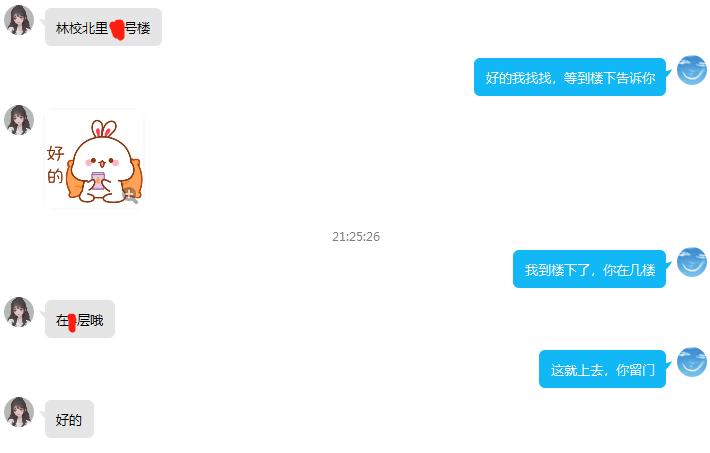 大兴区楼凤小姐