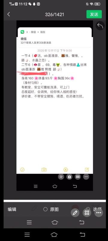 哈尔滨市楼凤小姐