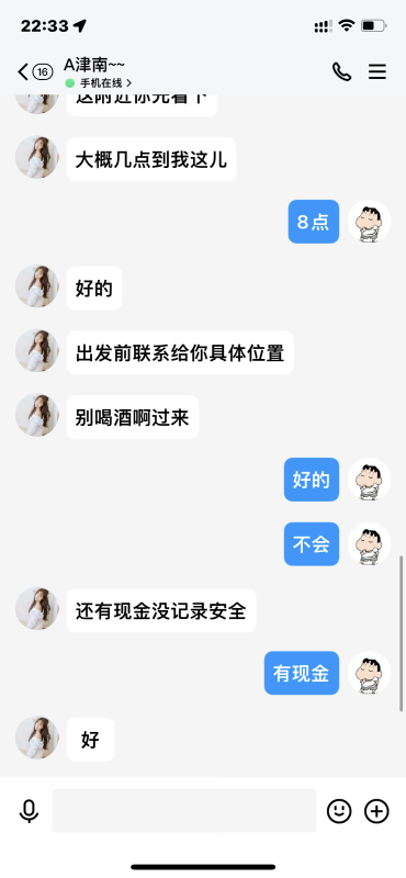 津南区楼凤小姐