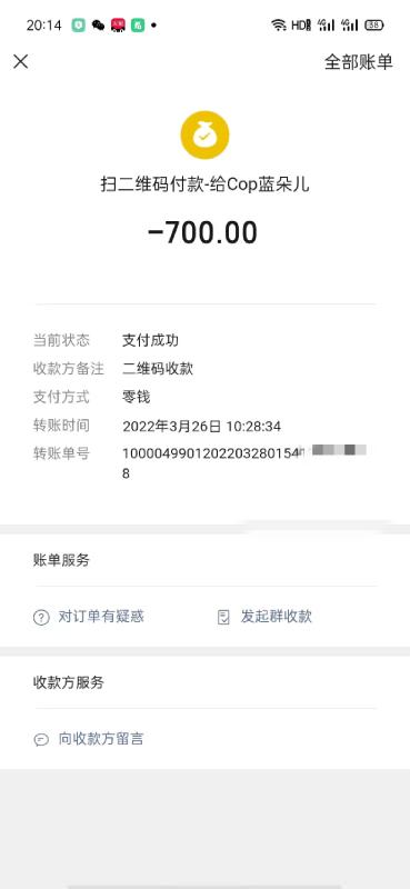 河西区楼凤小姐