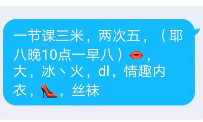 丰台区楼凤小姐