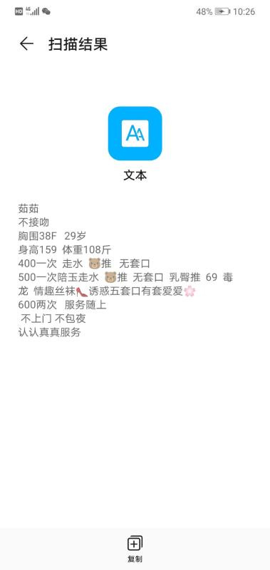 合肥市楼凤小姐