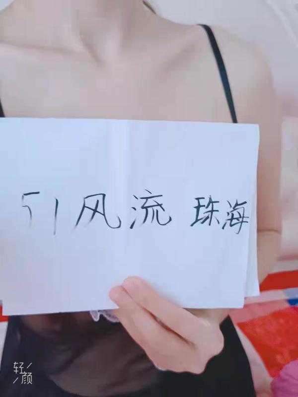 珠海市楼凤小姐