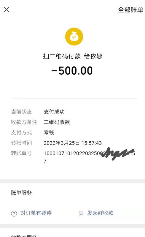 广州市楼凤小姐