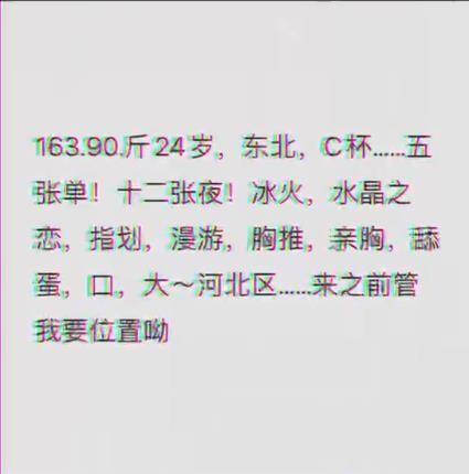 河北区楼凤小姐