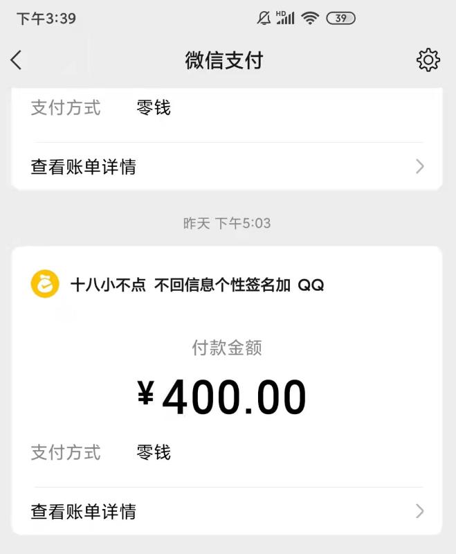 广州市楼凤小姐