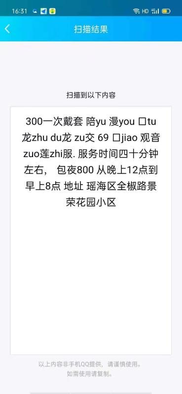 合肥市楼凤小姐