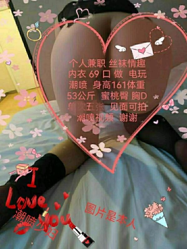 济南市楼凤小姐