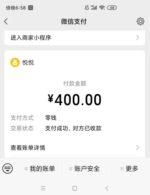 广州市楼凤小姐