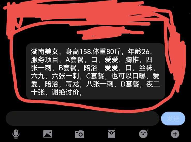 朝阳区楼凤小姐