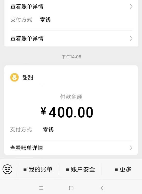 广州市楼凤小姐