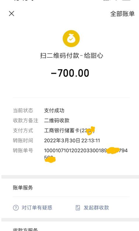 广州市楼凤小姐