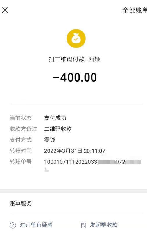 广州市楼凤小姐