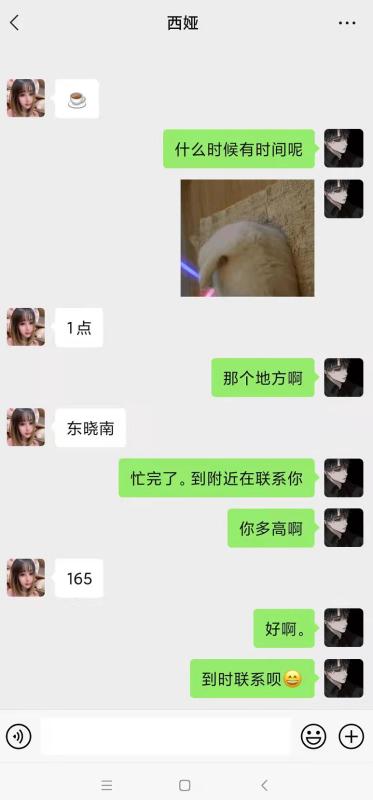 广州市楼凤小姐