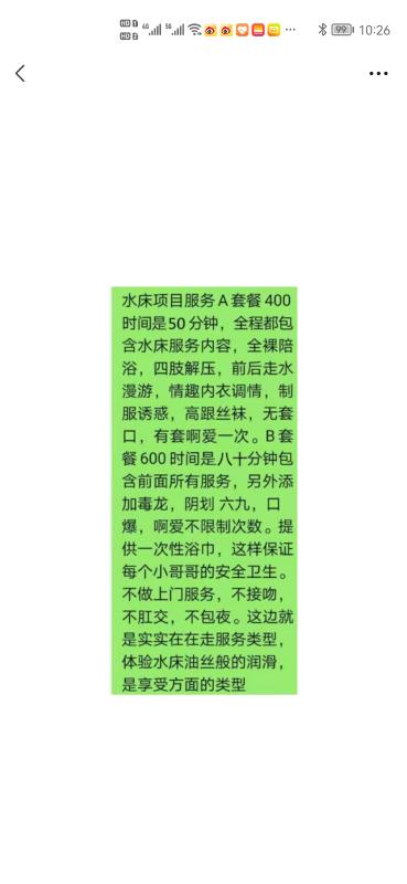 合肥市楼凤小姐