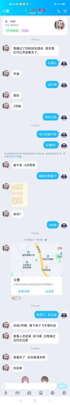 丰台区楼凤小姐