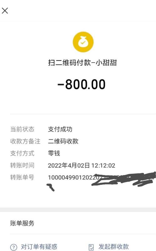广州市楼凤小姐