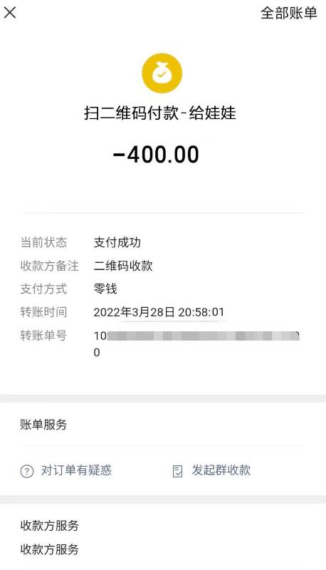 广州市楼凤小姐
